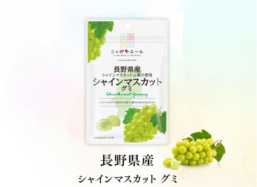 BICCAMERA_全農_NIPPON-YELL_長野県産シャインマスカットグミ_長野縣產晴王麝香葡萄軟糖