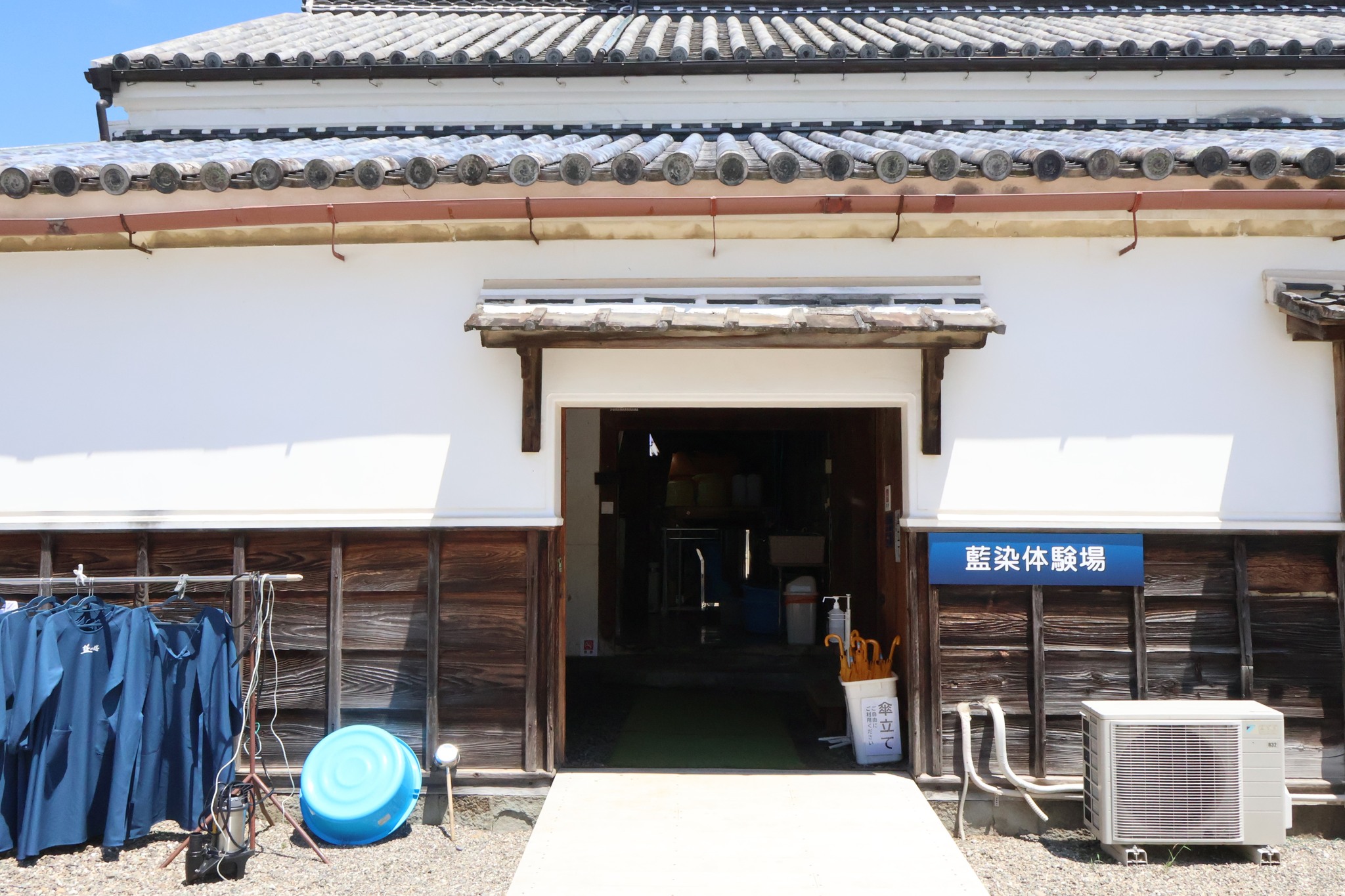 藍之館 德島景點