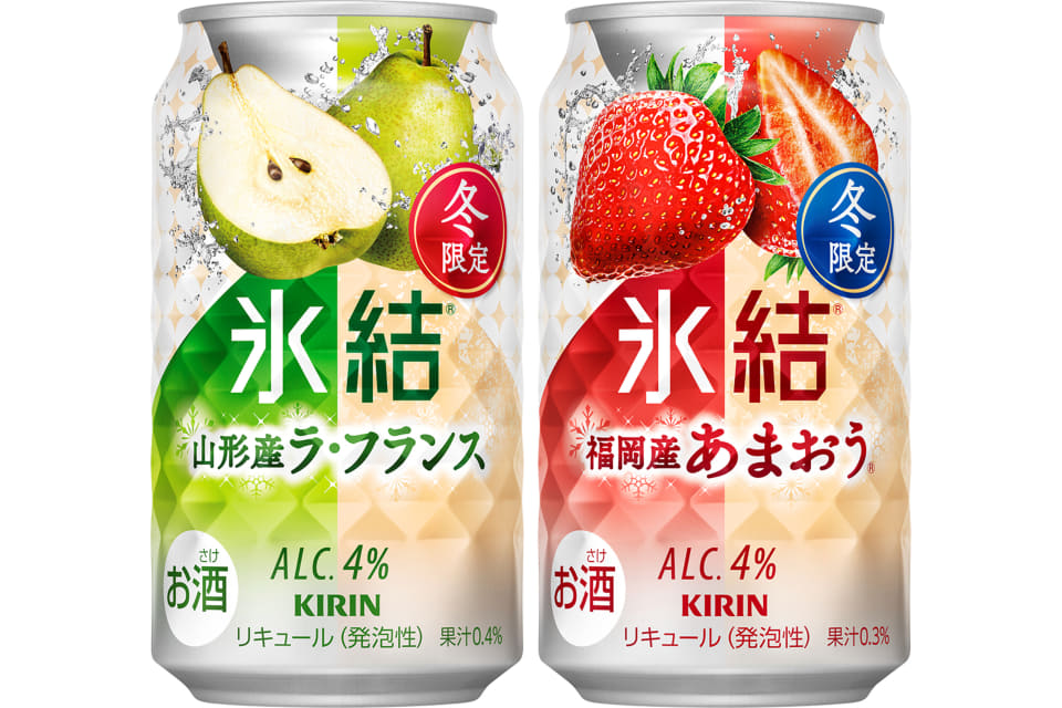 冰結洋梨與草莓