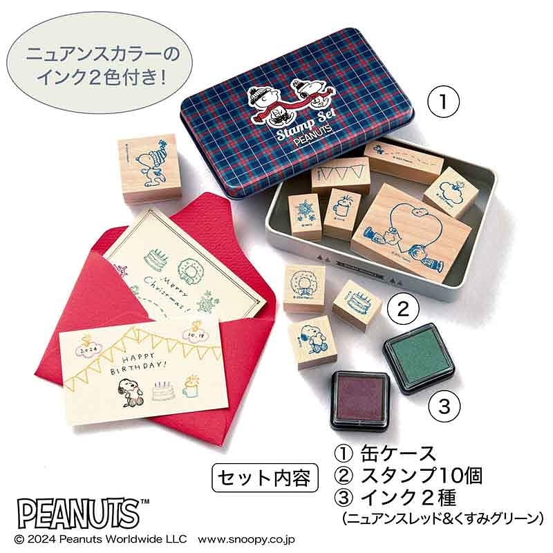 SNOOPY印章組