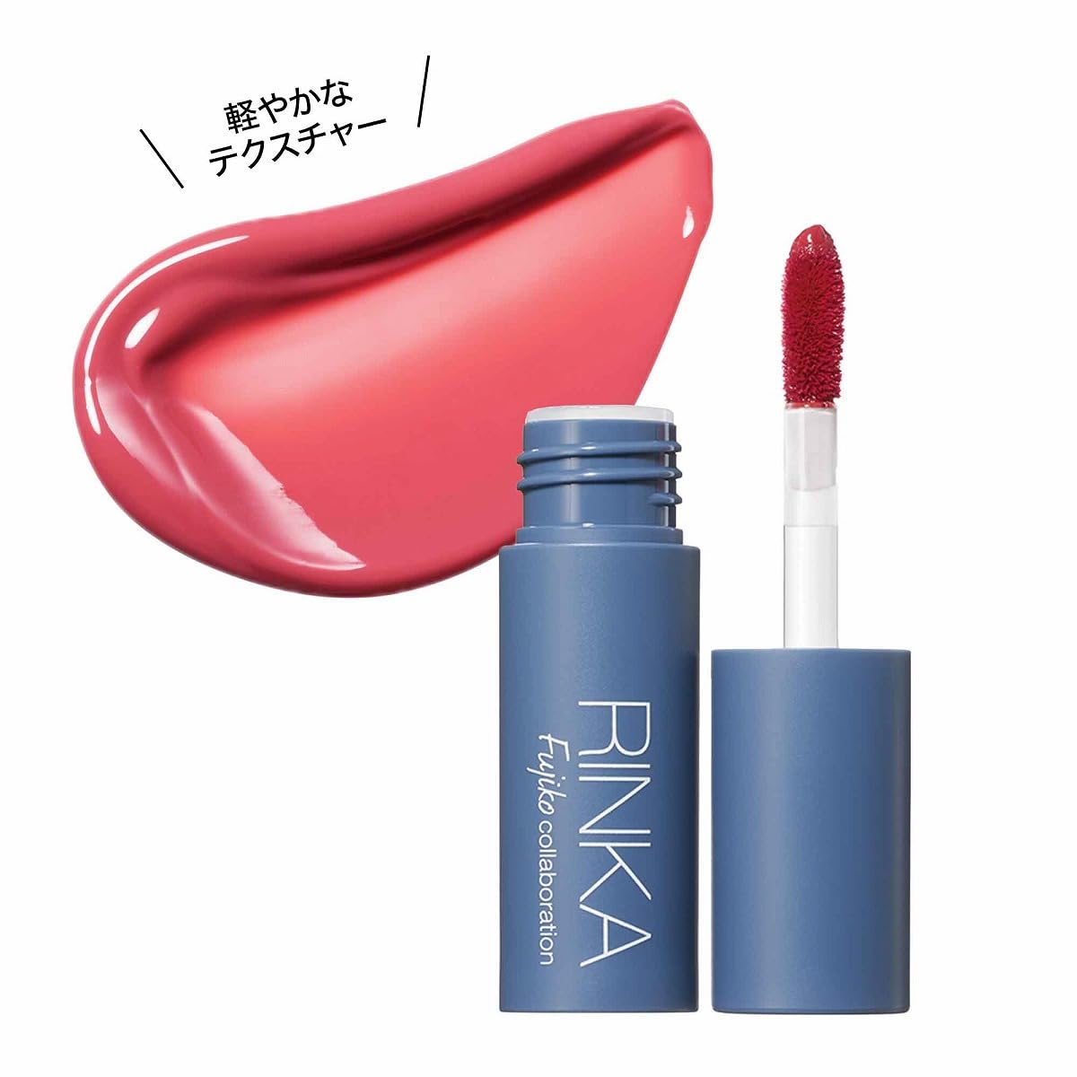 梨花×Fujiko特製唇蜜