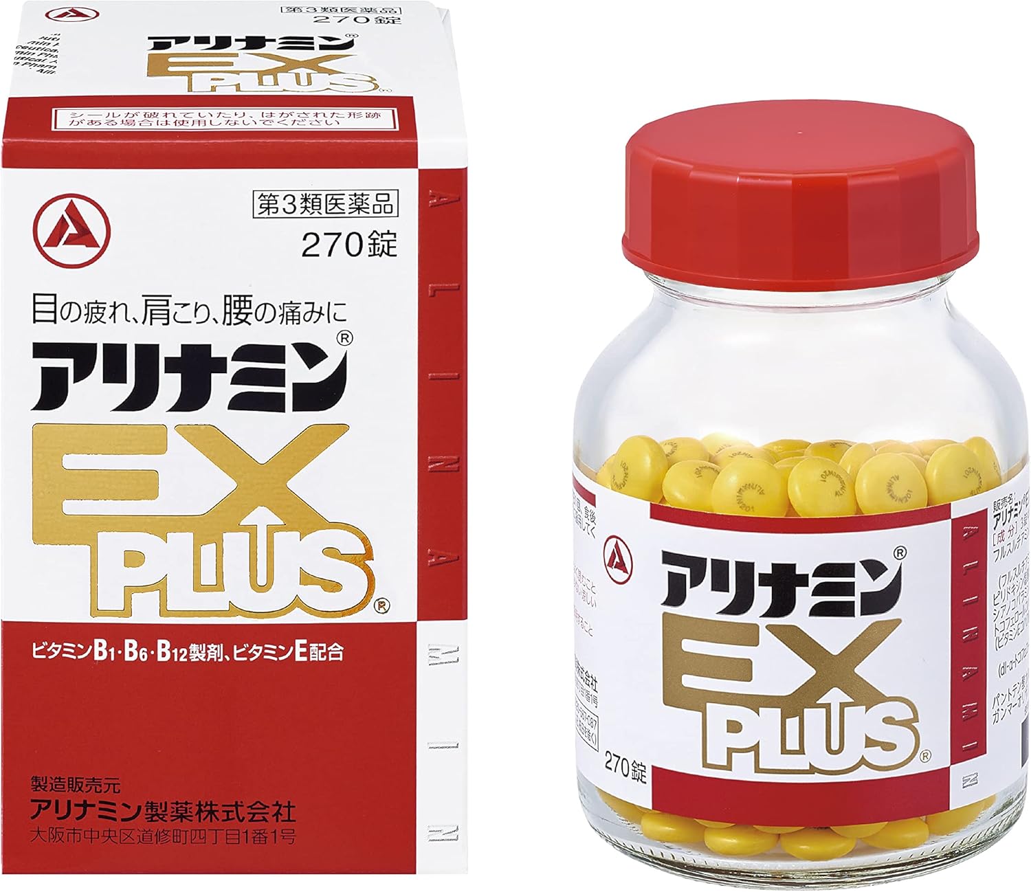 welcia_合利他命_ex plus