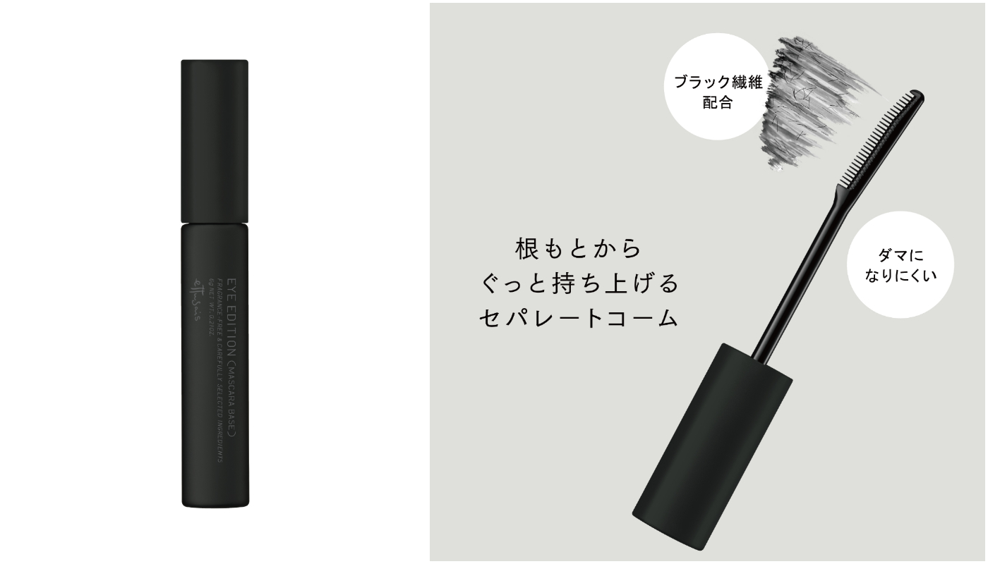 松本清_艾杜紗 魔束捲翹睫毛底膏 BK 黑色