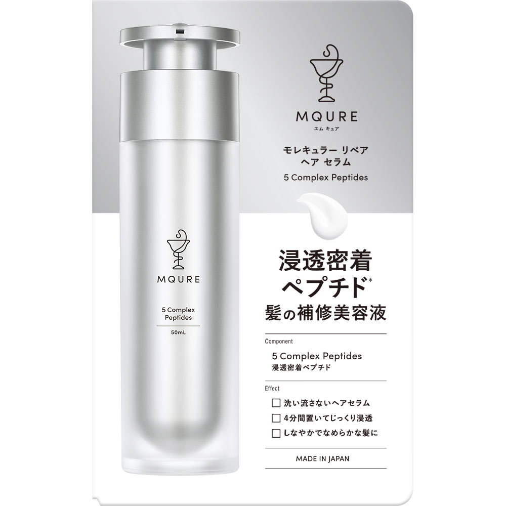 松本清_MQURE 分子護髮精華