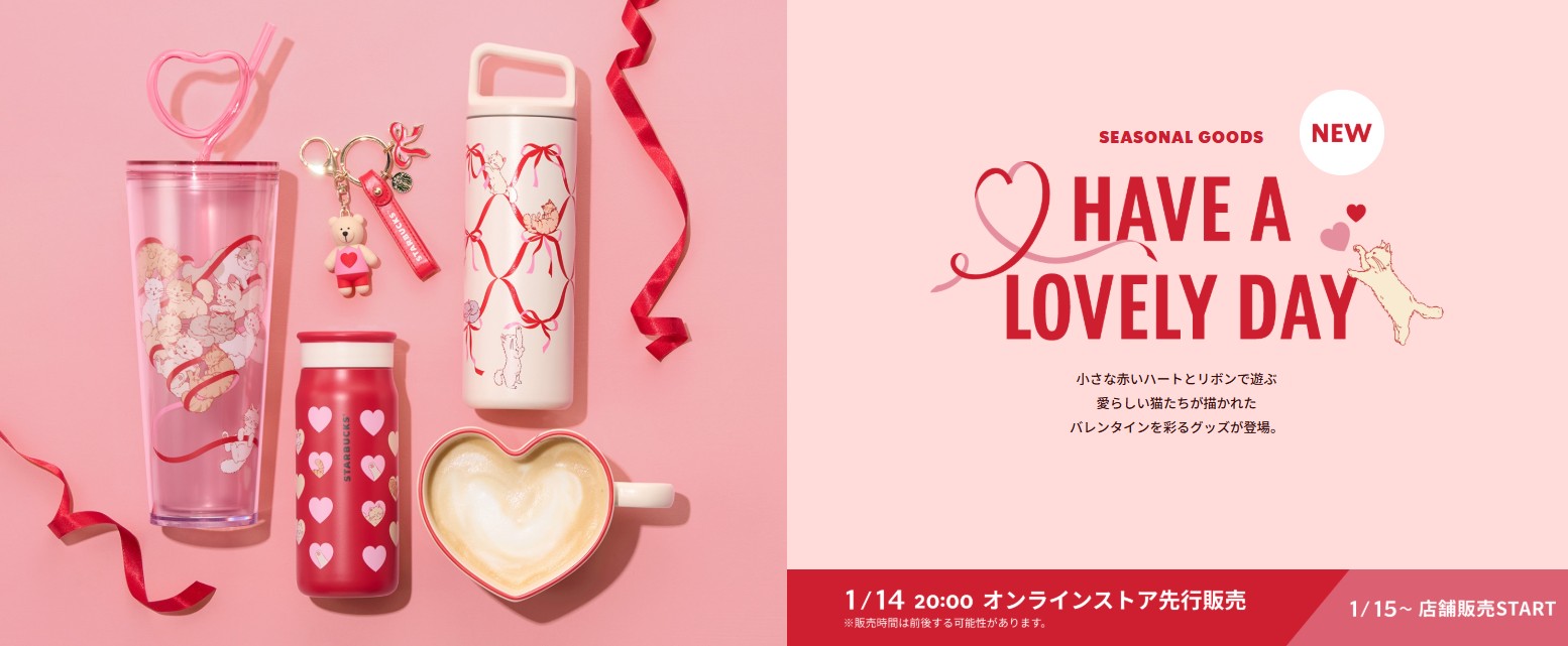 日本星巴克_HAVE A LOVELY DAY