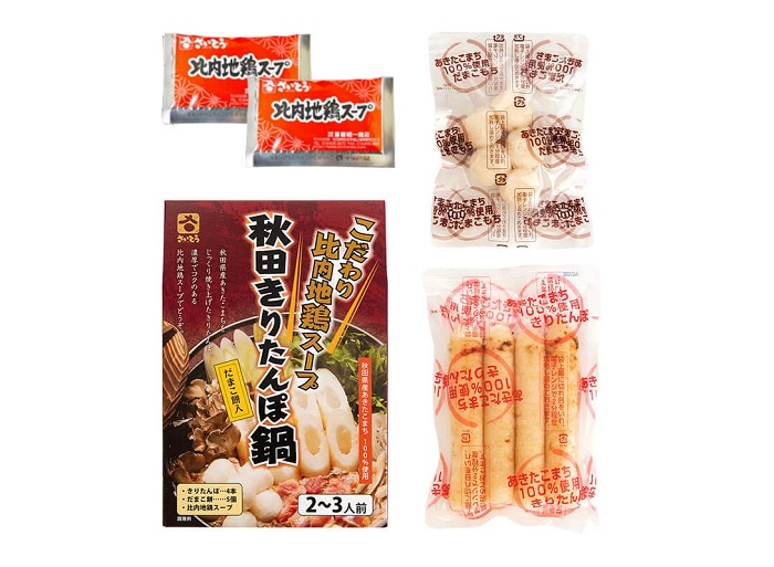 米棒鍋組合