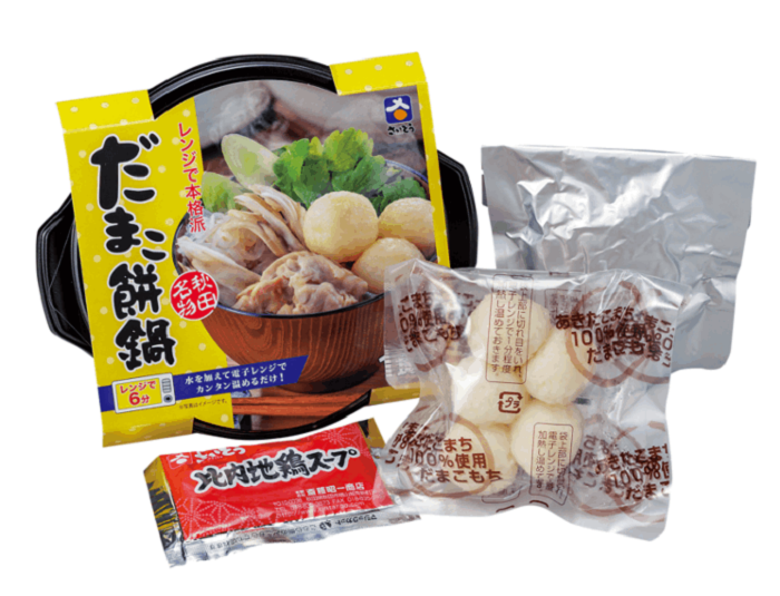 米棒鍋組合