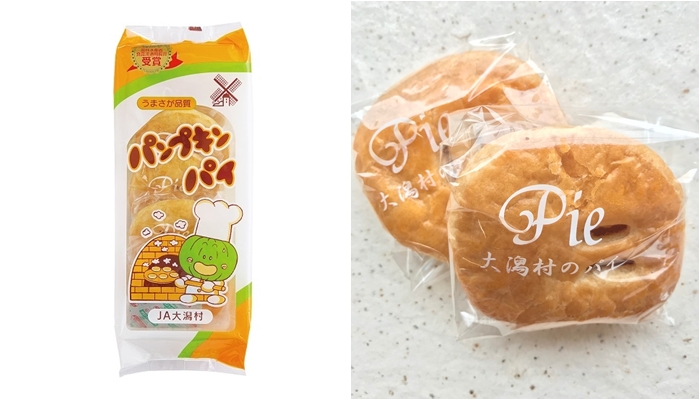 南瓜派