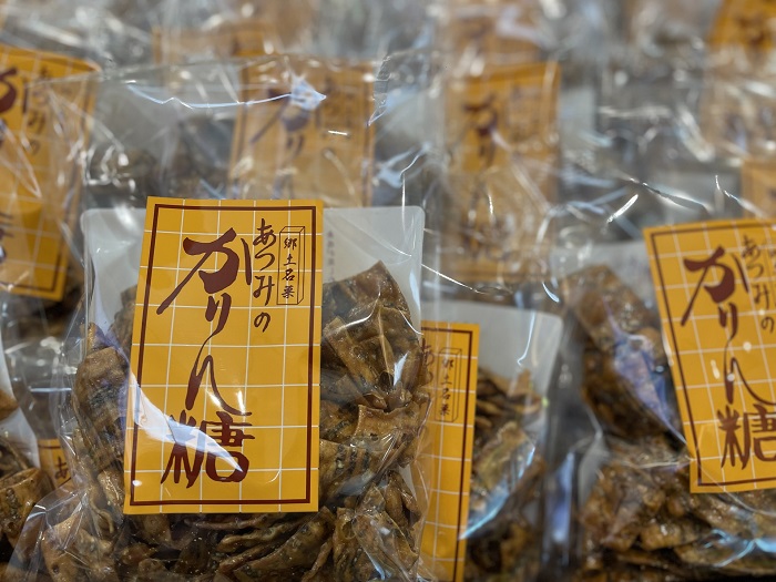 渥美花林糖