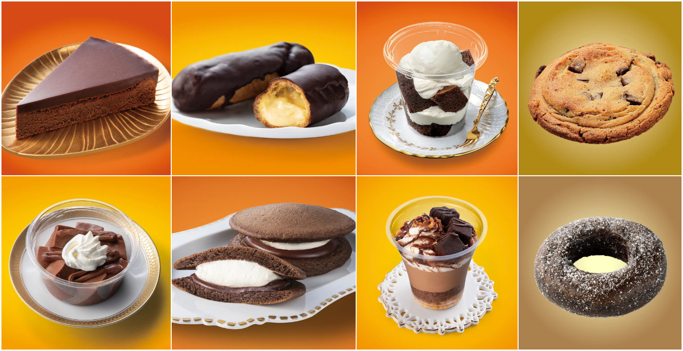 7-11_巧克力甜點