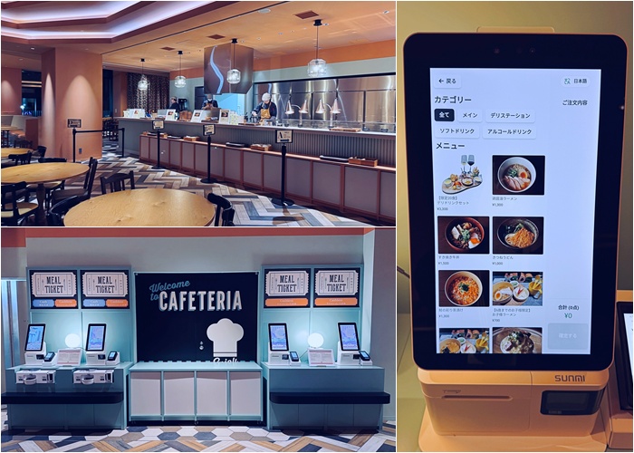 Cafeteria