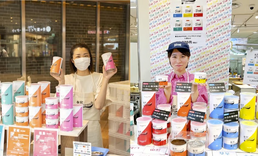 Tohoku Drippers Crowdfunding