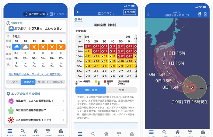 《Weather News》介面