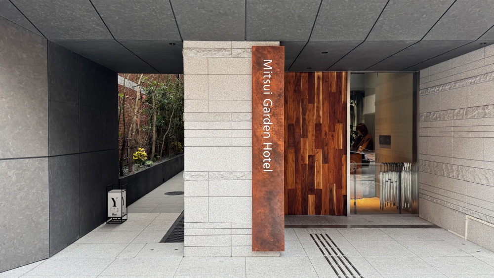 三井花園飯店京都三條普米爾