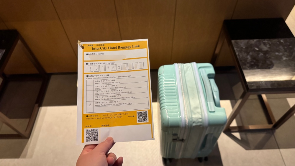 「InterCity Hotel Baggage Link」行李當日運送服務