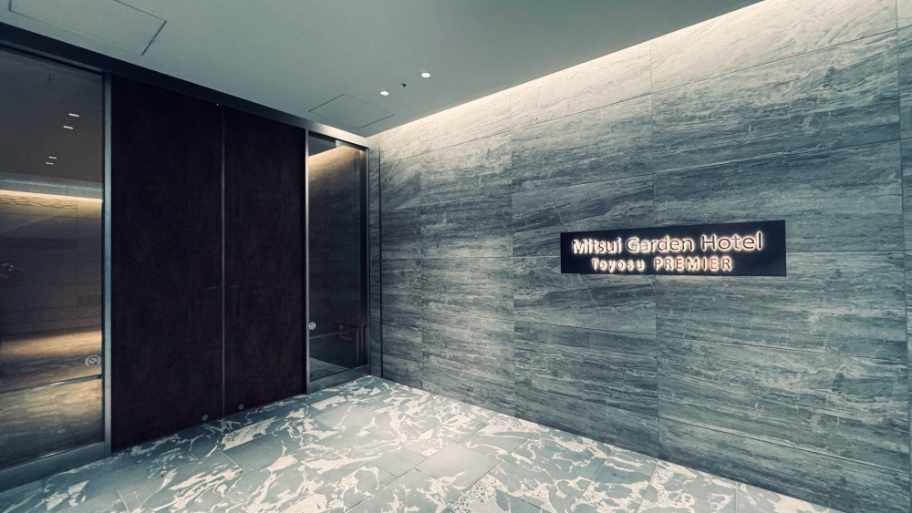 三井花園飯店豐洲普米爾