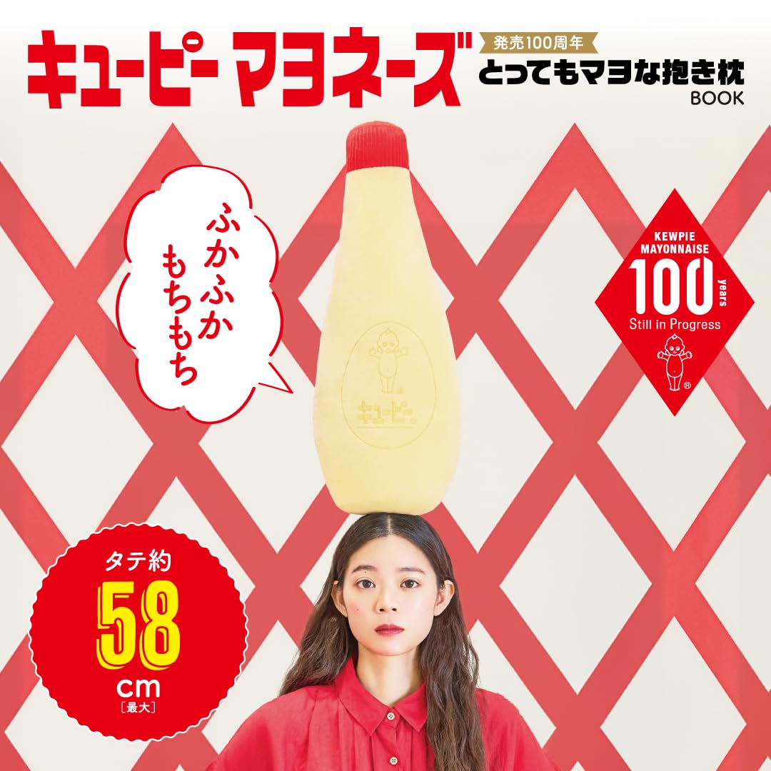 超大型Q比抱枕
