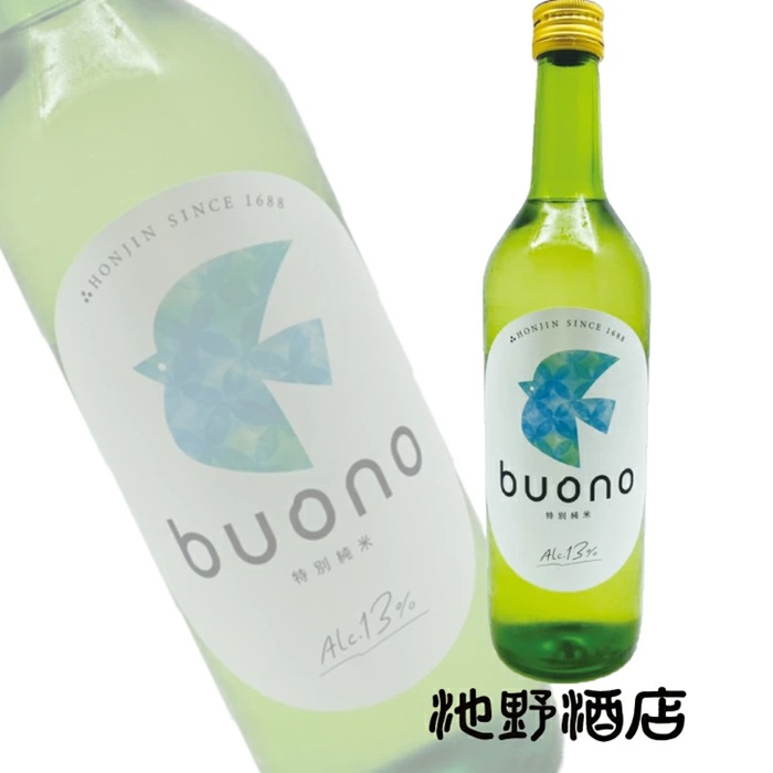 buono