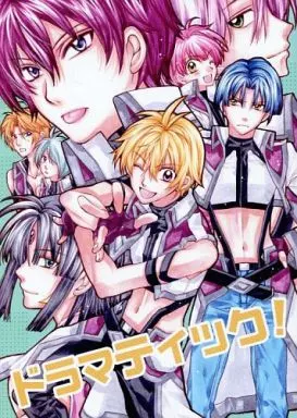 童年少女漫畫家種村有菜