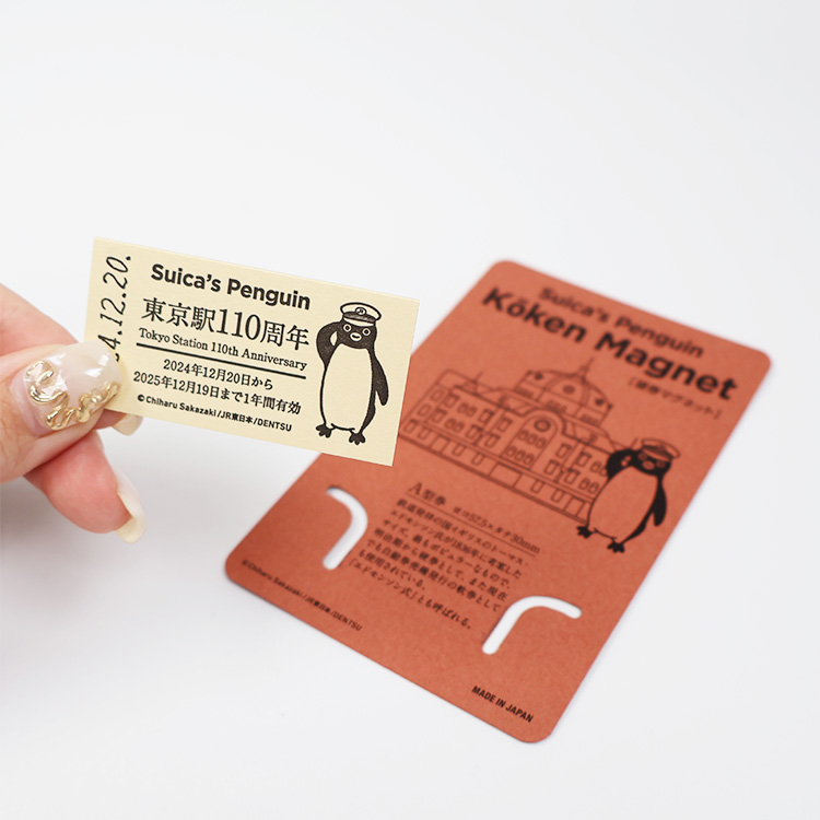 แม่เหล็กรูปตั๋วเพนกวิน Suica