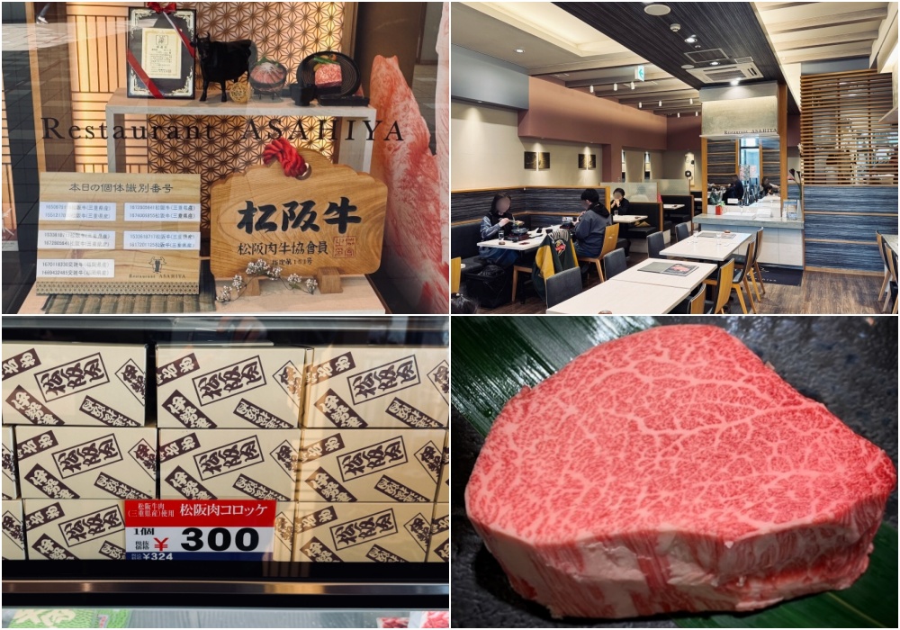 三井OUTLET爵士之夢長島