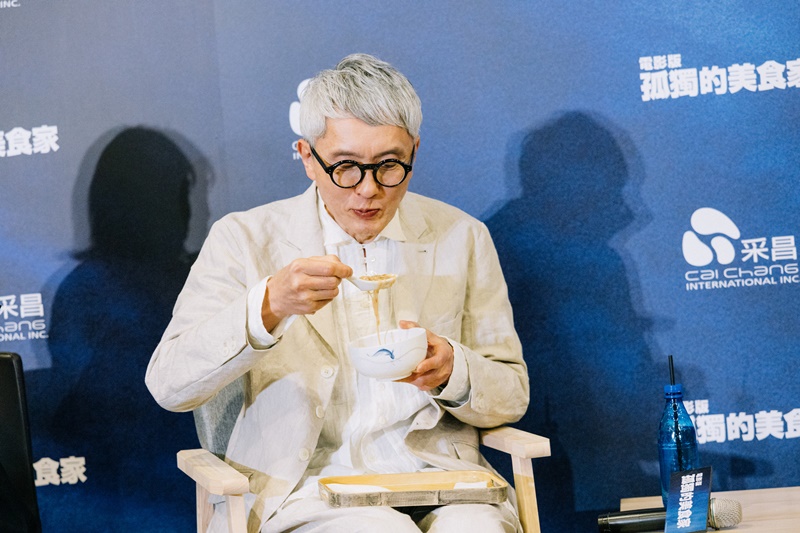 電影孤獨的美食家記者會