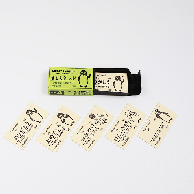 การ์ดข้อความรูปตั๋วเพนกวิน Suica