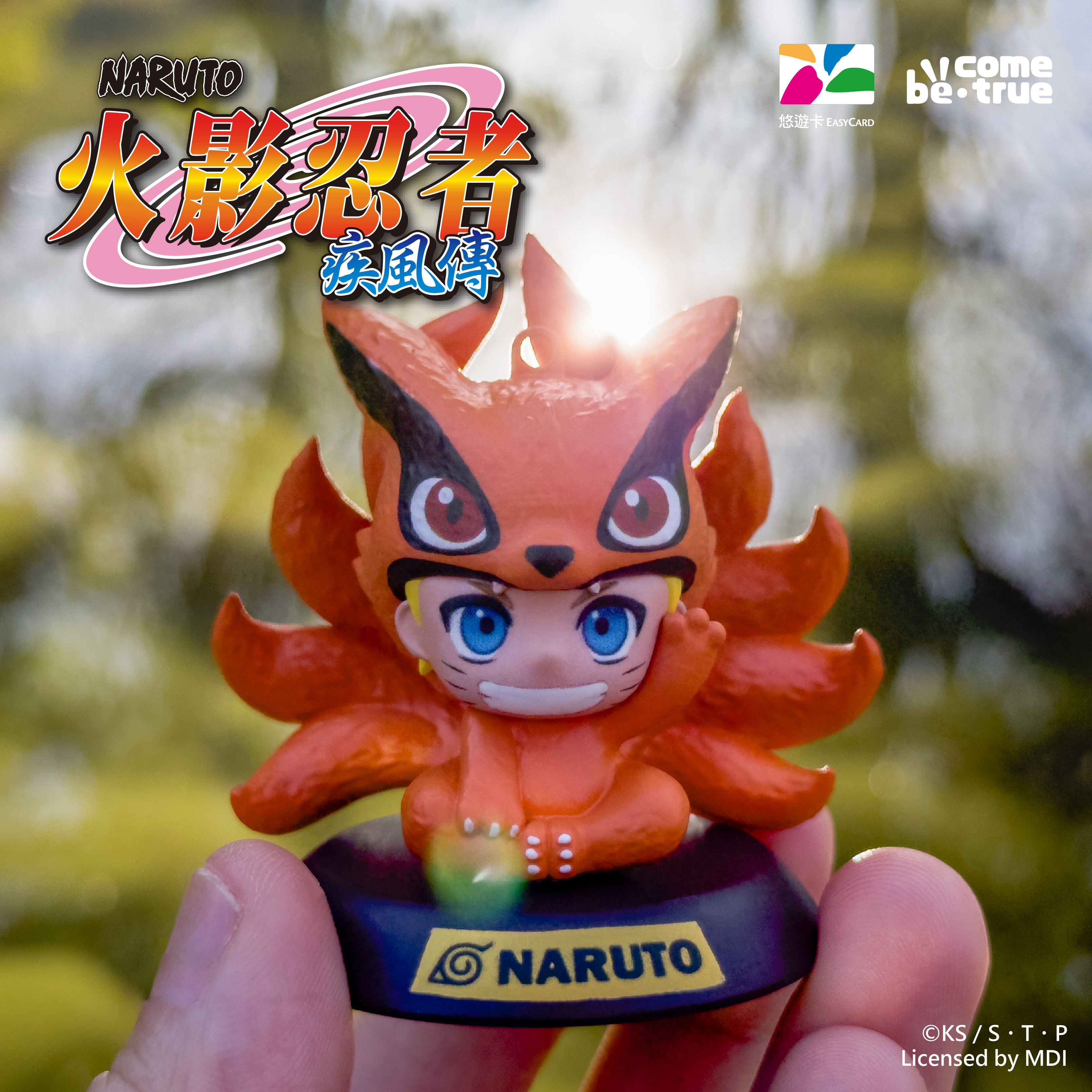 火影忍者疾風傳》造型悠遊卡第二波登場喚醒木葉忍者村的熱血記憶| Japaholic