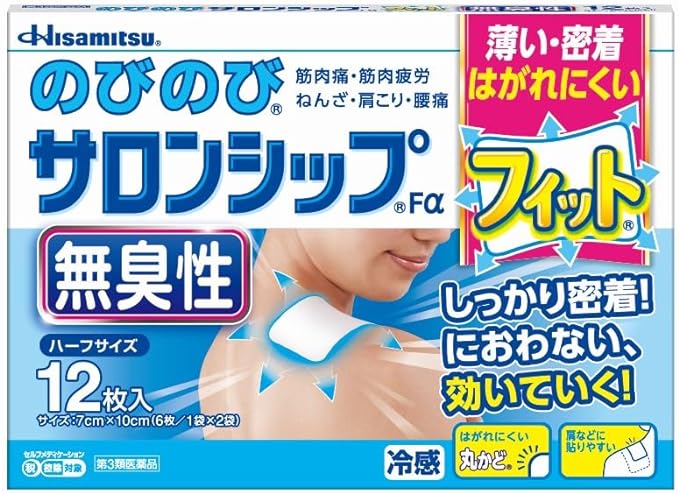 湿布