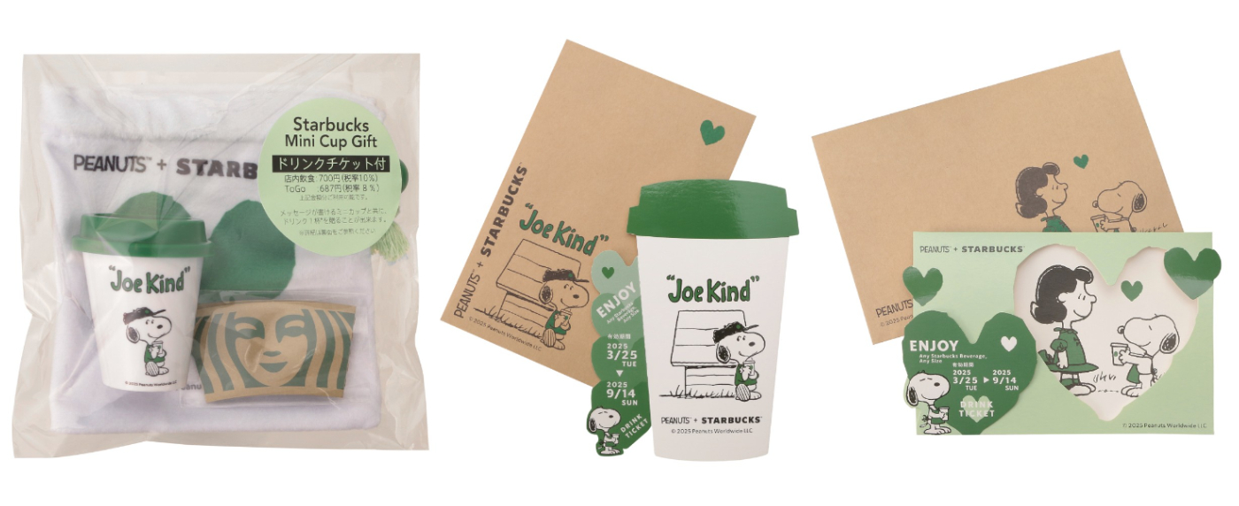สินค้าใหม่จากการร่วมมือของสตาร์บัคส์_PEANUTS_PEANUTS ビバレッジカード ハートウィンドウ_PEANUTS การ์ดเครื่องดื่มหน้าต่างหัวใจ_PEANUTS ビバレッジカード カップシェイプ_PEANUTS การ์ดเครื่องดื่มรูปถ้วย_PEANUTS ミニカップギフト_PEANUTS ของขวัญถ้วยเล็ก