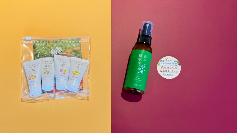 北海道 Dosanko Plaza 札幌店