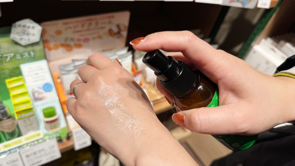  Natural Island「森之肌守」涼感天然戶外護膚噴霧