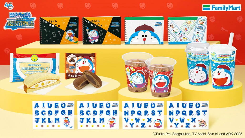 FamilyMart_FamilyMart／電影哆啦A夢：大雄的繪世界物語聯名甜點