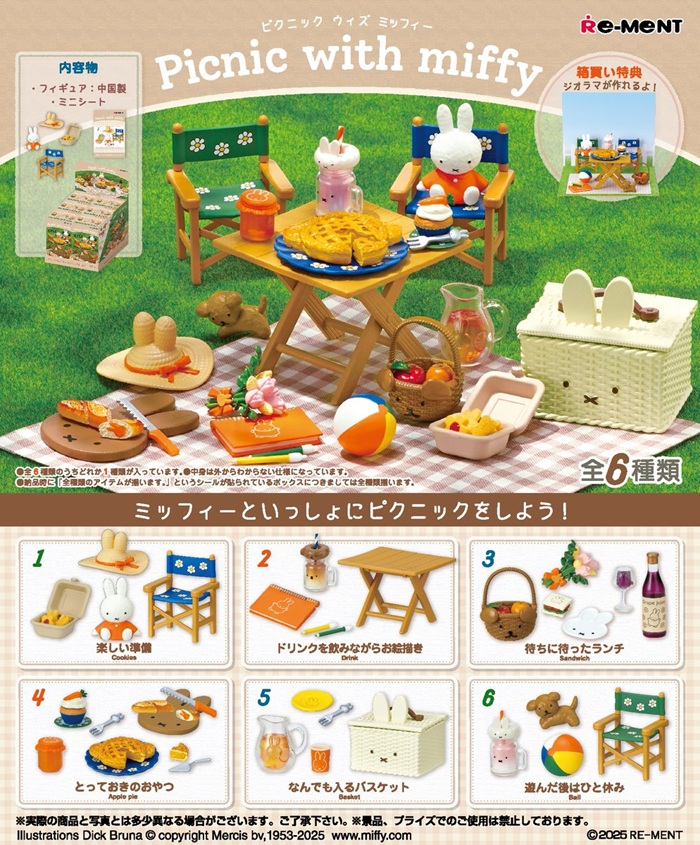 Picnic with miffy