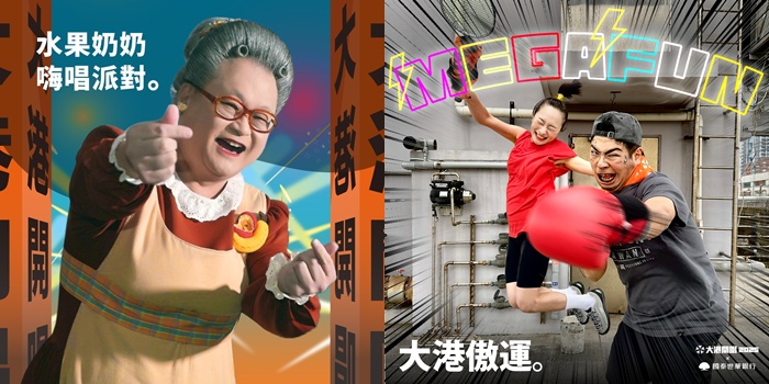 Kids𨑨與傲運擂台