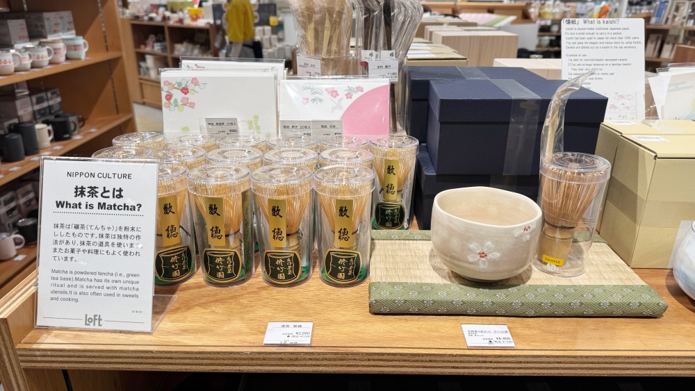 銀座LOFT_GOODS TOP3_生活雜貨類_茶筅 数穂_茶筅 數穗