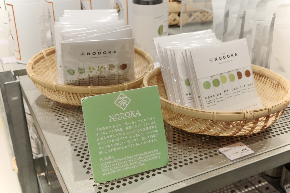 銀座LOFT_GOODS TOP3_伴手禮類_NODOKA 全種類お試しセット_NODOKA 茶粉 全種類試喝組