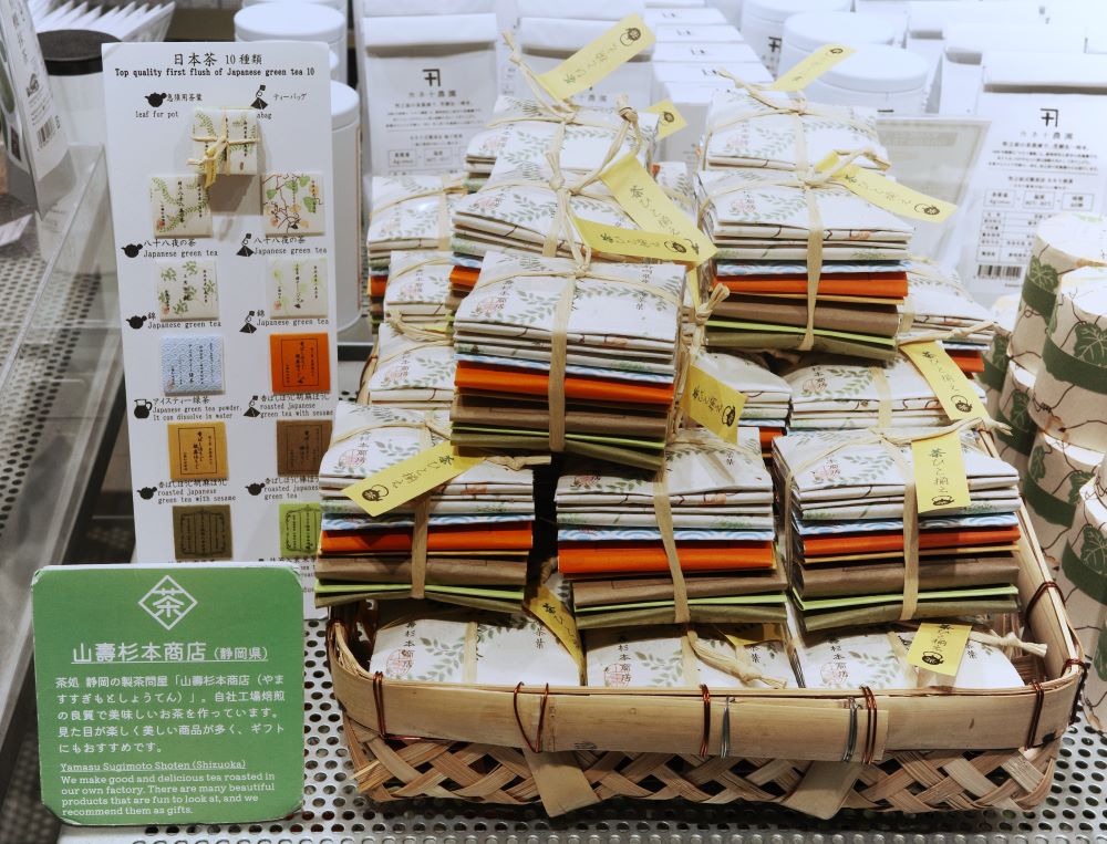 銀座LOFT_GOODS TOP3_伴手禮類_山壽杉本商店 茶ひと揃え_山壽杉本商店 精選茶組