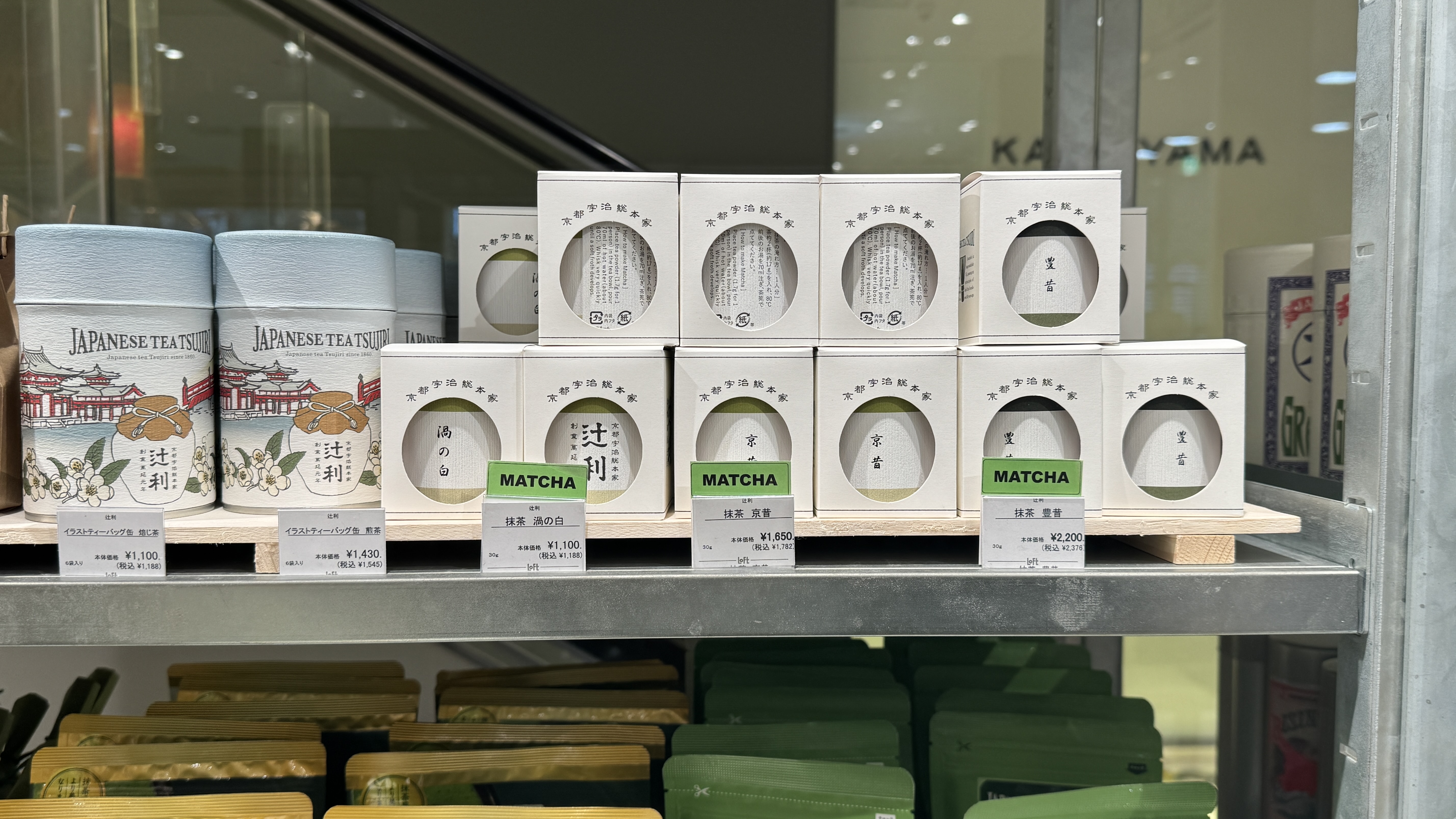 銀座LOFT_GOODS TOP3_伴手禮類_辻利 渦の白_辻利 渦之白抹茶粉
