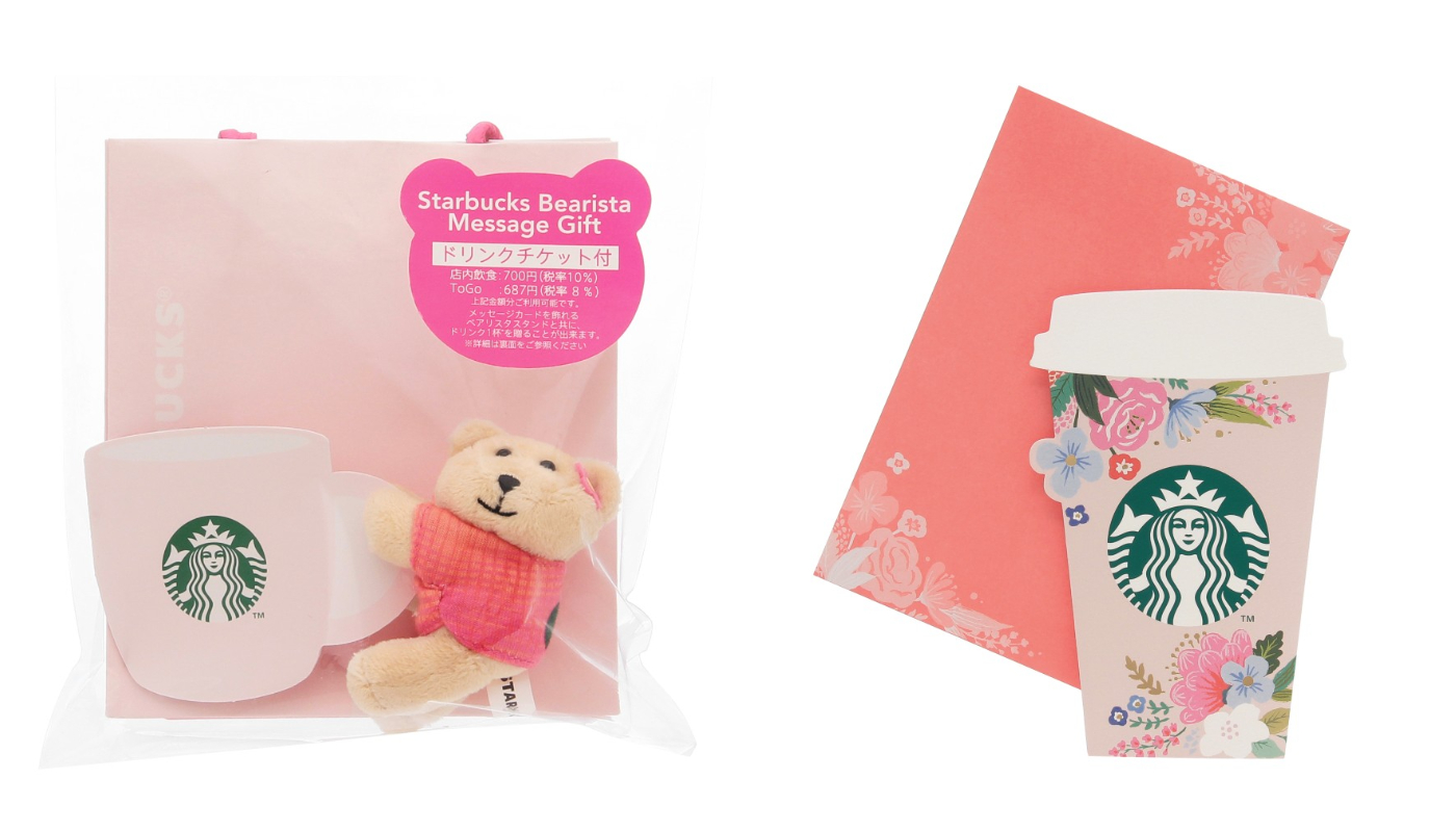 日本星巴克_STARBUCKS_母親節_ビバレッジカードフラワー_飲料卡 花_ベアリスタメッセージギフトフラワー_星巴克熊留言禮物 花
