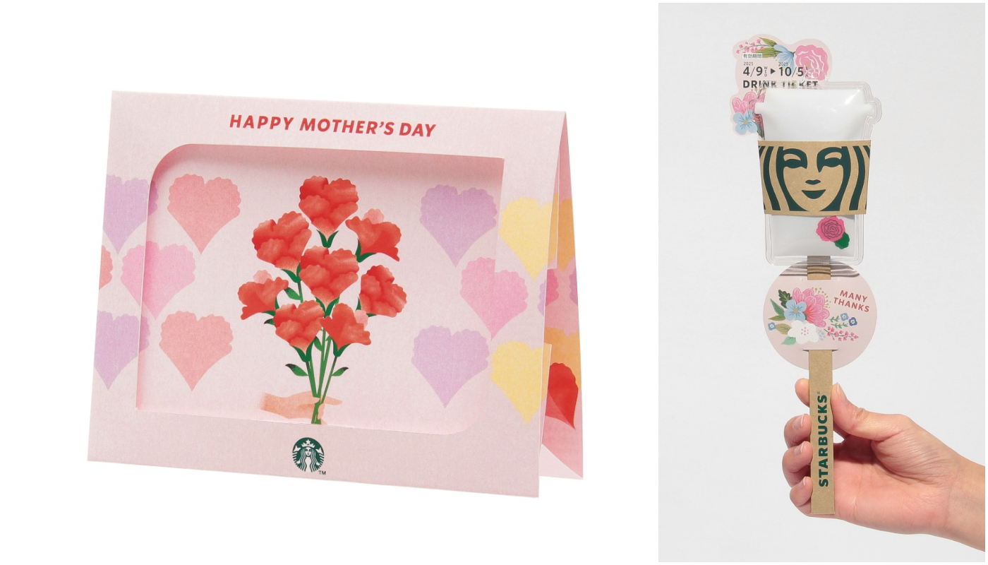 日本星巴克_STARBUCKS_母親節_バルーンメッセージギフトフラワー_氣球留言禮物 花_メッセージカード Mother's day_留言卡 Mother's day
