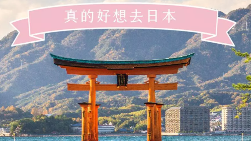 KKdayX Japaholic讀者專屬優惠