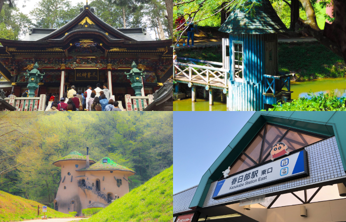 บรรยากาศเมืองไซตามะ