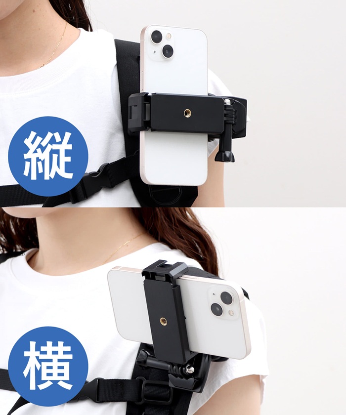 夾式手機架