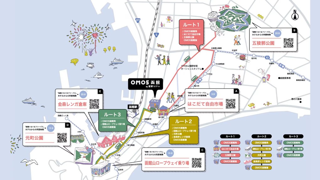 OMO5 函館 by 星野集團_omo 巴士路線