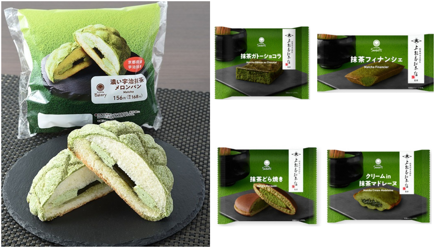 FamilyMart_抹茶甜點