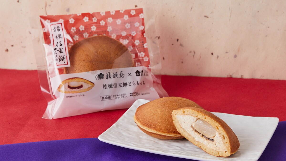 LAWSON_Uchi Café_Uchi Cafe x 桔梗屋 桔梗信玄餅銅鑼燒_ウチカフェ×桔梗屋 桔梗信玄餅どらもっち