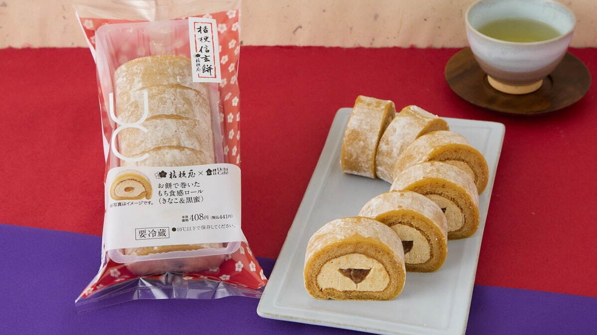 LAWSON_Uchi Café_Uchi Cafe x 桔梗屋 包入麻糬的蛋糕捲_ウチカフェ×桔梗屋 お餅で巻いたもち食感ロール(きなこ＆黒蜜)