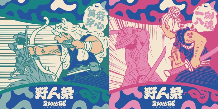 萬箭穿心・弓箭大賽