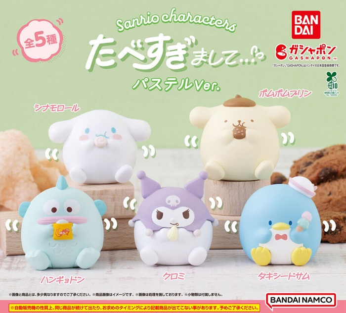 胖胖三麗鷗公仔